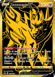 Zamazenta V (SWSH077) [Sword & Shield: Black Star Promos] For Discount