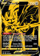 Zacian V (SWSH076) [Sword & Shield: Black Star Promos] Online Hot Sale